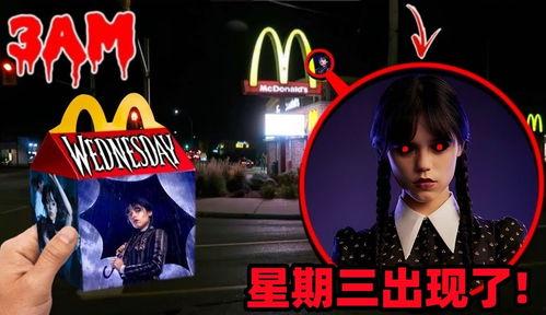 周三的视频,深度解析行业动态与未来趋势