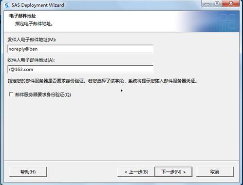 sas教程视频,从入门到精通